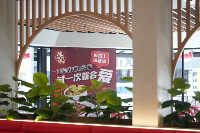 Bing Shifu Mini Bowl • USJ Taipan Subang