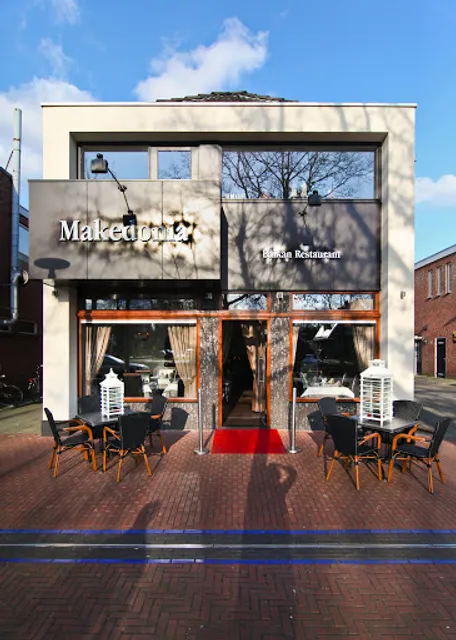 Balkan Restaurant Makedonia