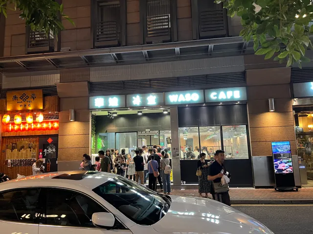 Waso Cafe (Tsim Sha Tsui)