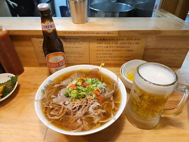 미분당 여의도점