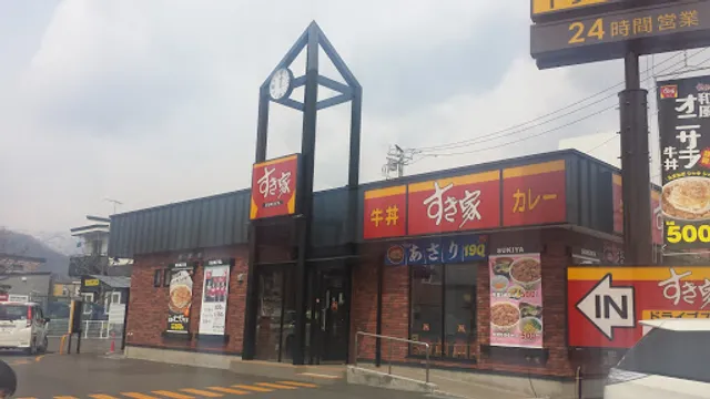 Sukiya Noboribetsu-Shinseicho