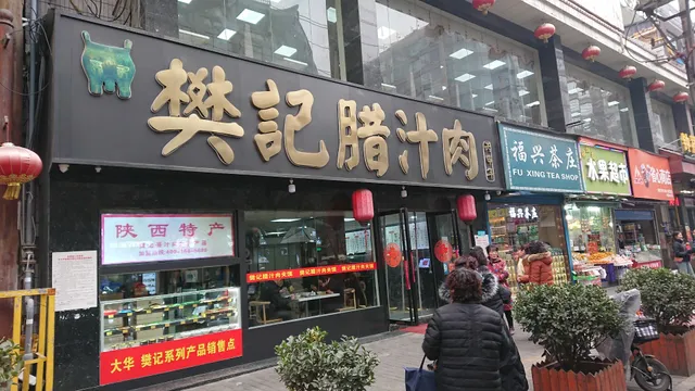 Fanji Braised Meat In Preserved Sauce