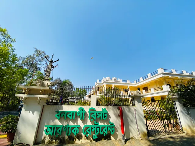 Banabani Resort & Aranyak Restaurant