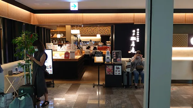 めんたい料理 博多 椒房庵