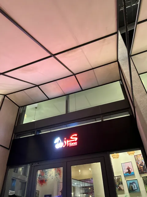 Karaz Restaurant Dubai Creek - مطعم كرز دبي كريك هاربر