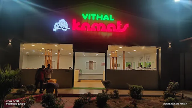 Vithal Kamat