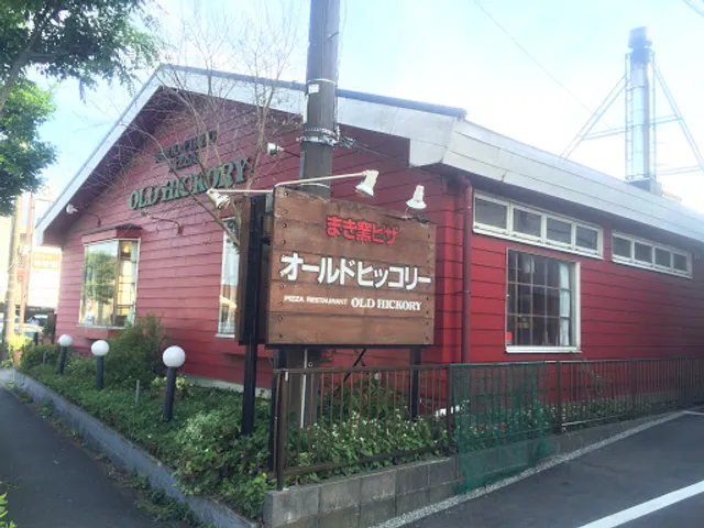 Old Hickory Machida Sakaigawa