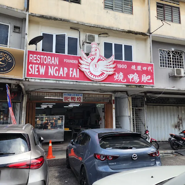Restaurant Siew Ngap Fai