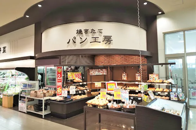 焼きたてパン工房 岡山店