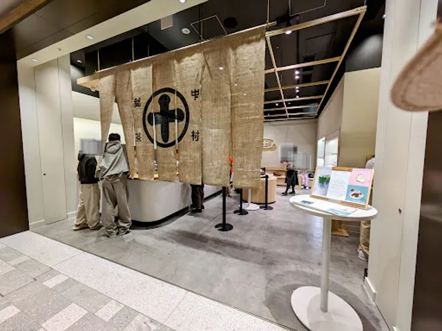 Nakamura Tokichi Azabudai