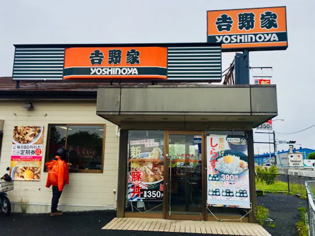 Yoshinoya