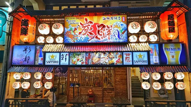 Tansen Izakaya 炭鲜居酒屋