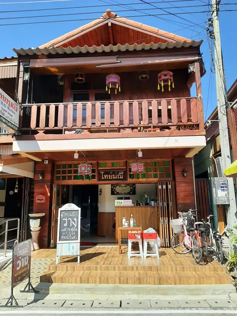 Thai Manee Guest House