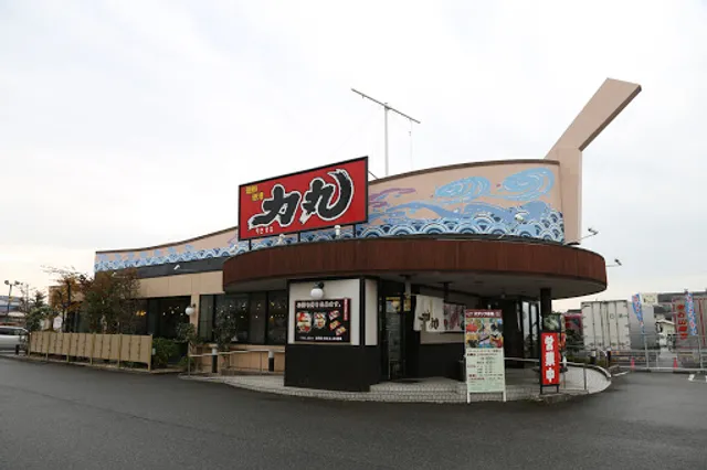 Kaitenzushi Rikimaru akashihutamiten