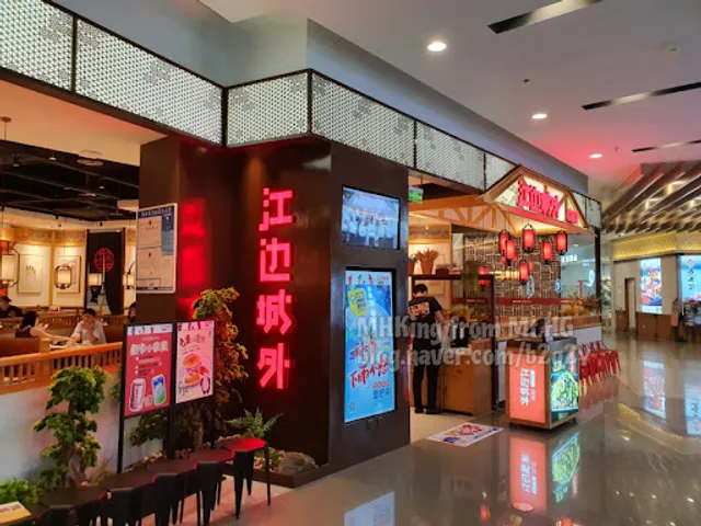 Riverside & Courtyard Roast Whole Fish