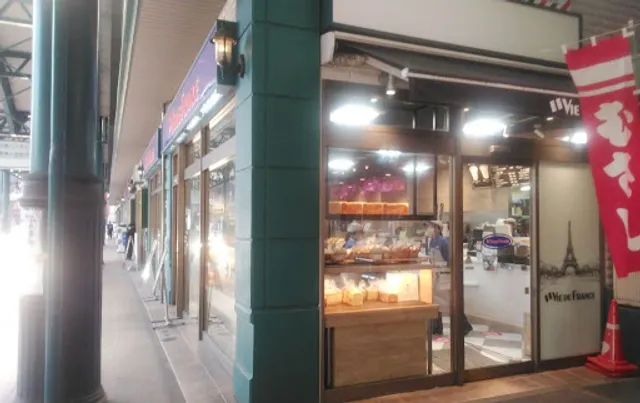 VIE DE FRANCE Yokogawa