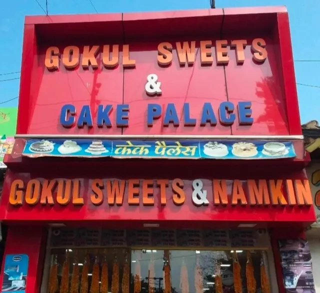 Gokul Sweets & Cake Palace