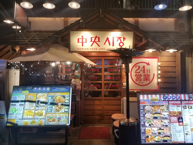Chuo Sigean Shinokubo Korean Restaurant
