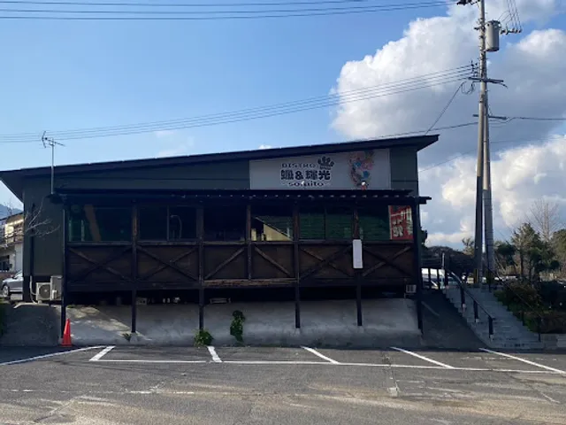 BISTRO颯&輝光~soraito~