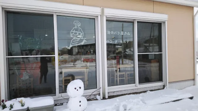 海のパン屋さんパン・デ・モルデ