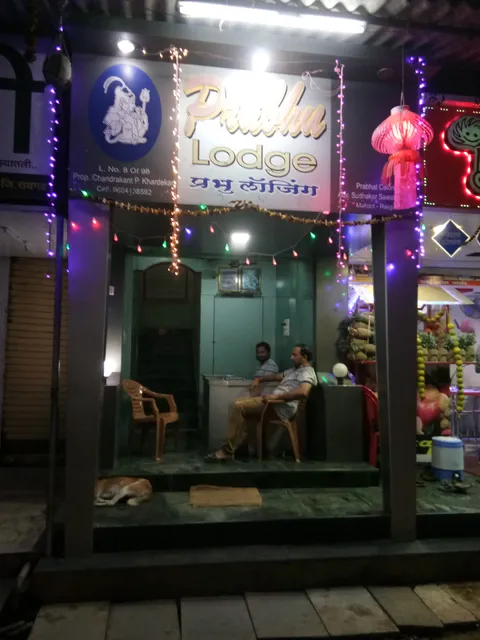 Prabhu lodge