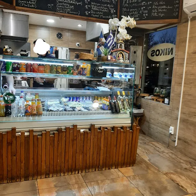 Cafetaria Nikos