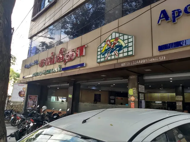 SVR Sangeetha Veg Restaurant எஸ்விஆர் சங்கீதா சைவ உணவகம்