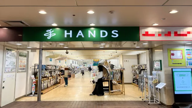 Hands Esaka Store