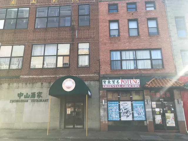 Po Tung Oriental Grocery