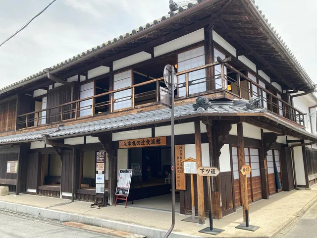 Business Kanko Hotel Kawai