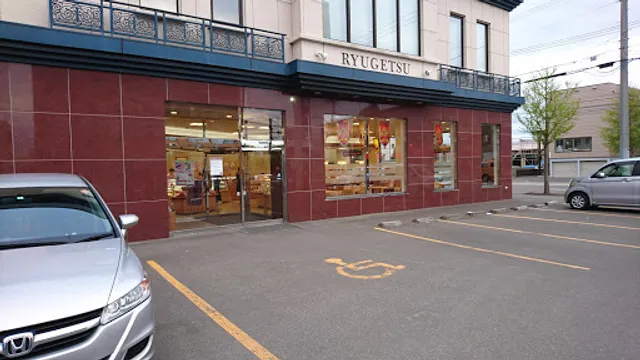 Ryūgetsu, Shin-kotoni Store