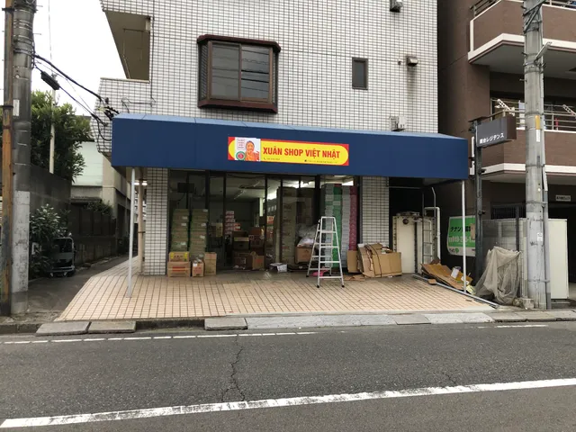 Xuân Shop Việt Nhật - Kawagoe (Asian Food)