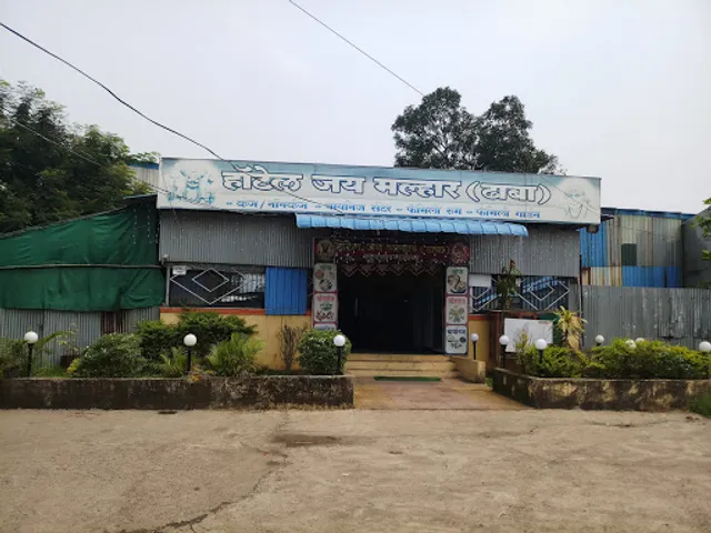 HOTEL JAI MALHAR