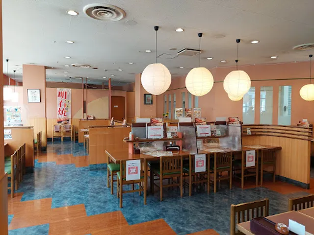 玉子焼 お出汁 ひまわり 六地蔵店