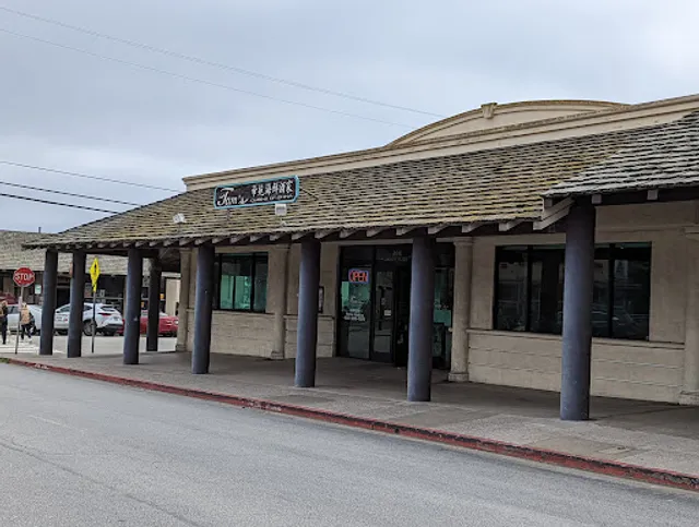 Tam's Cuisine of China