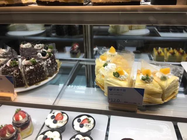 Wanxiang Chengmeishi Square