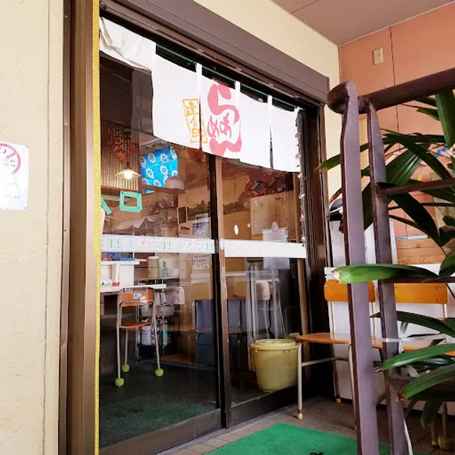 秀ちゃんラーメン