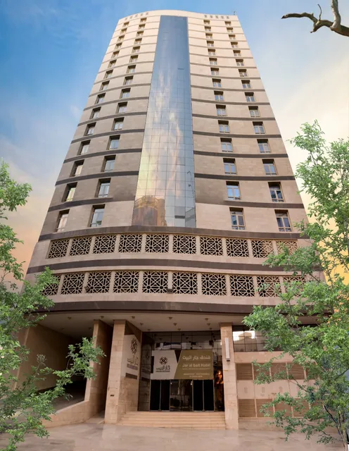 Jar Al Bait Hotel