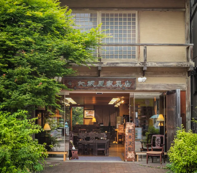 大坂屋家具店 元祖軽井沢彫