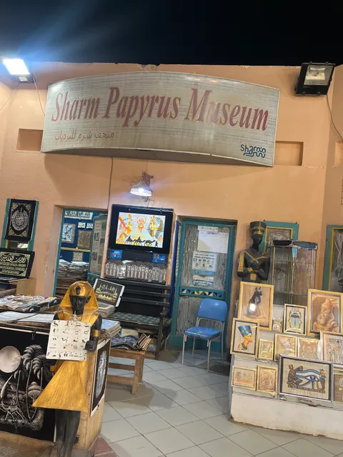 Sharm Papyrus Museum