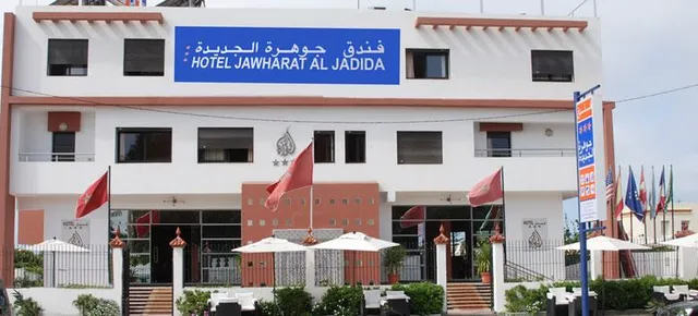 فندق جوهرة الجديدة