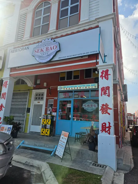 SekBao Mount Austin