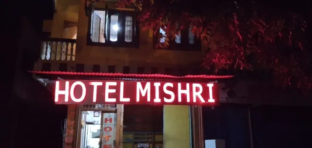 Hotel Mishri (Lodge)