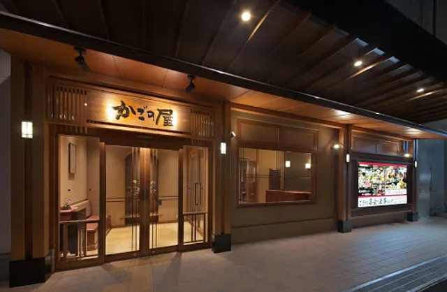 Kagonoya Hanshin Kasuganomichi Station Front Store