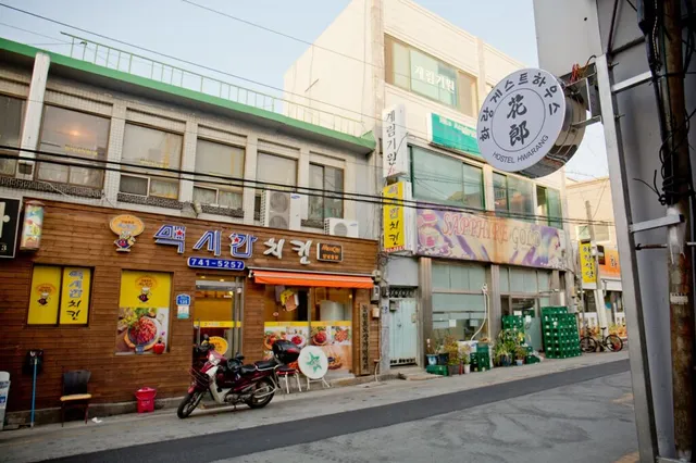 Gyeongju 'Baramgot' backpackers' hostel