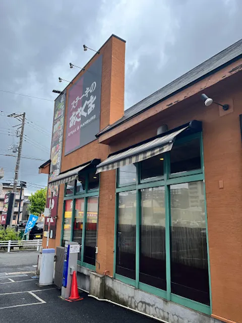 Steak Asakuma Nishifunabashi store