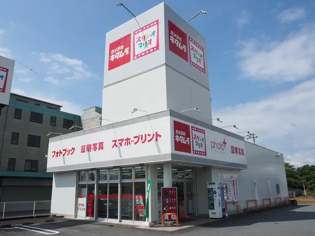 Kameranokitamura Fujinomiyaten