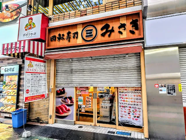 Kaiten Sushi Misaki