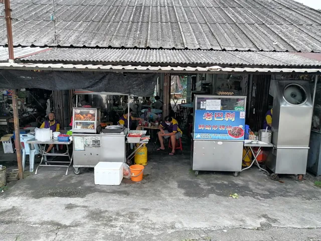 Lao Pa Sha Fried rice noodle