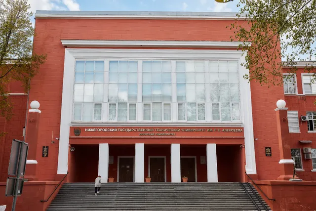 Nizhegorodskiy Gosudarstvennyy Tekhnicheskiy Universitet Im. R.ye. Alekseyeva